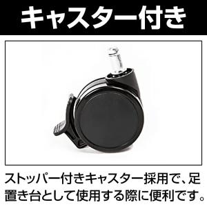 AKレーシング オットマン キャスター付き A...の詳細画像4
