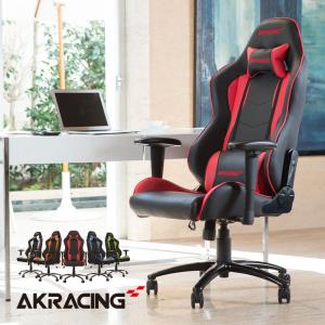 AKレーシングチェア Nitro V2 肘付き ヘッドレスト AKRacingゲーミングチェア エーケーレーシング デスクチェア ワークチェア エーケーレーシング 椅子｜officecom