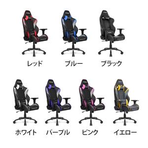ピンク入荷未定 AKレーシングチェア OVER...の詳細画像1