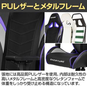 ピンク入荷未定 AKレーシングチェア OVER...の詳細画像3