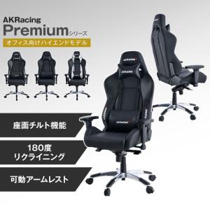 AKレーシングチェア Premium Low ...の詳細画像2