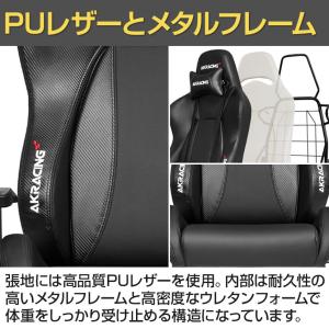 AKレーシングチェア Premium Low ...の詳細画像4