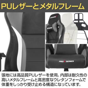 AKレーシングチェア Pro-X V2 AKR...の詳細画像3