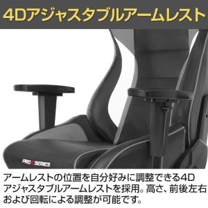 AKレーシングチェア Pro-X V2 AKR...の詳細画像4