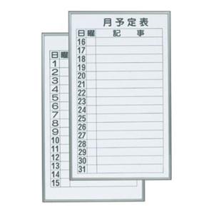 書庫用ボード/幅360×高さ600mm・スチール・2枚1組/UM-FB637M