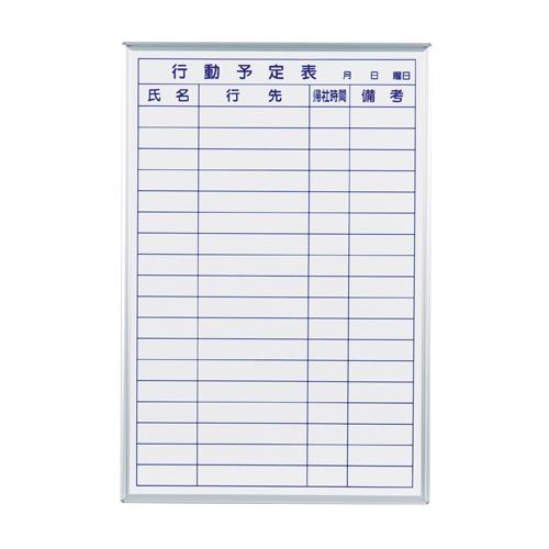 表 幅610×高さ910mm