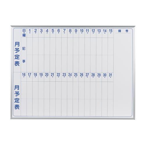 表 縦書 1210×910mm