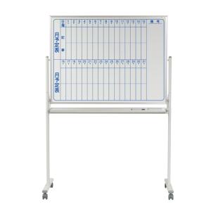 ホワイトボード ホーロー 両面 脚付き 月予定表(縦罫) 裏面無地 幅1210×高さ910mm 馬印 UM-MH34TDMN｜officecom