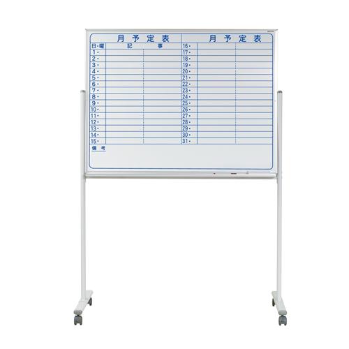 ・ホーロー/UM-MH34TY