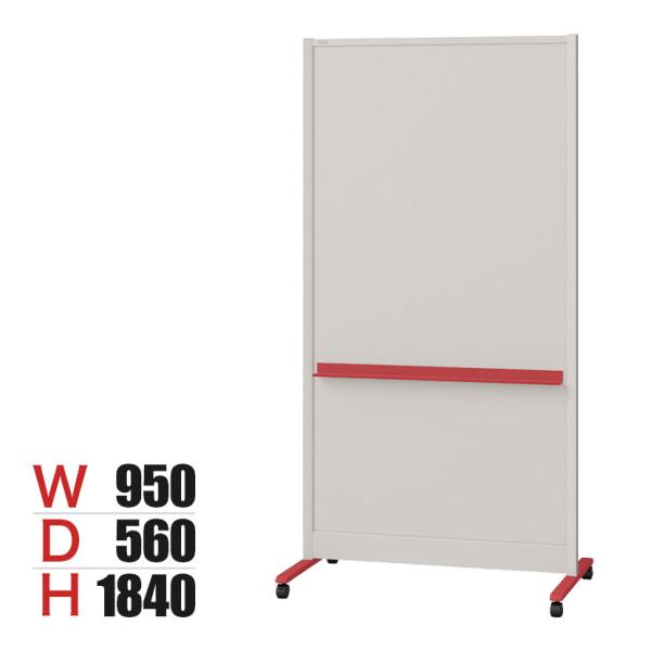 パーテーションホワイトボード グレイッシュタイプ 両面 マグネット対応 幅950×高さ1840mm ...