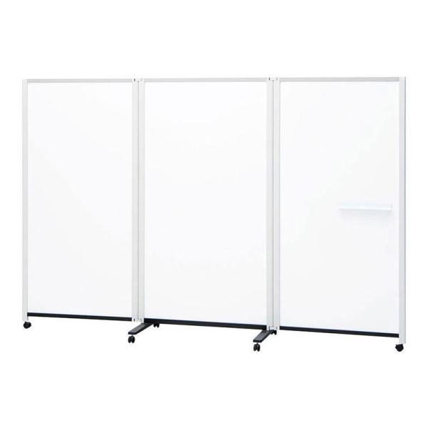 プラス パーテーションホワイトボード 3連 パーテーション 折り畳み キャスター付き パーティション...