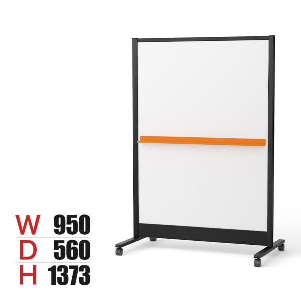 プラス パーティションホワイトボード キャスタータイプ ブラックフレーム 背低 マグネット対応 幅9...