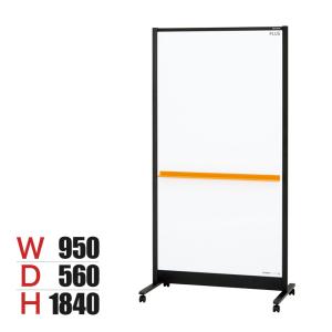 両面ホワイトボードパーテーション キャスター付き 送料無料】 スレディ 両面ホワイトボードパーテーション キャスター