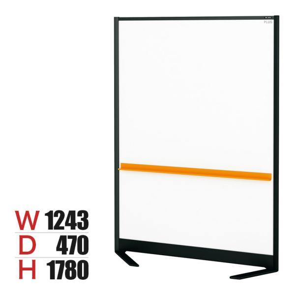 プラス パーティションホワイトボード くの字脚タイプ 両面 ブラックフレーム マグネット対応 幅12...