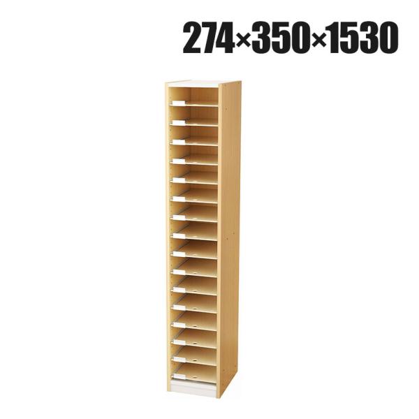 バリュテック・インターナショナル A4用紙整理棚 オープンタイプ 組み立て式 幅274×奥行350×...