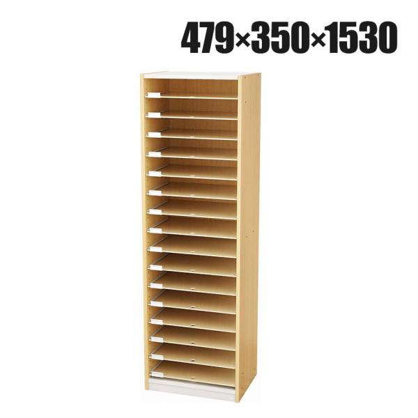 バリュテック・インターナショナル A3用紙整理棚 オープンタイプ 組み立て式 幅479×奥行350×...