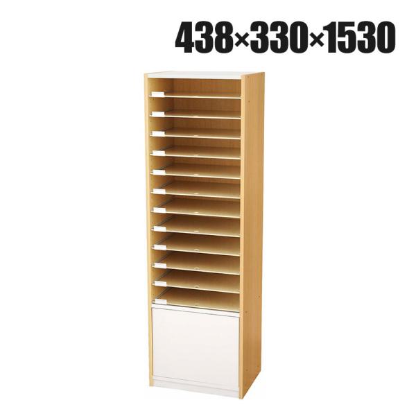 バリュテック・インターナショナル A3用紙整理棚 棚付きタイプ 組み立て式 幅479×奥行350×高...