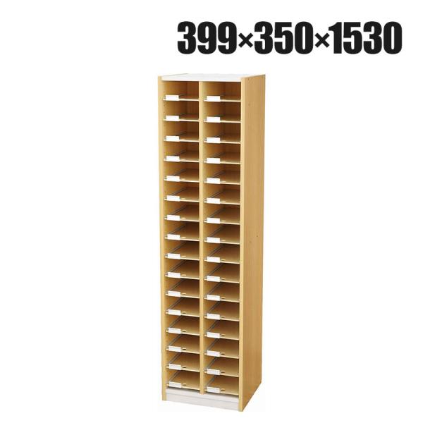 バリュテック・インターナショナル 伝票対応 用紙整理棚 組み立て式 幅399×奥行350×高さ153...