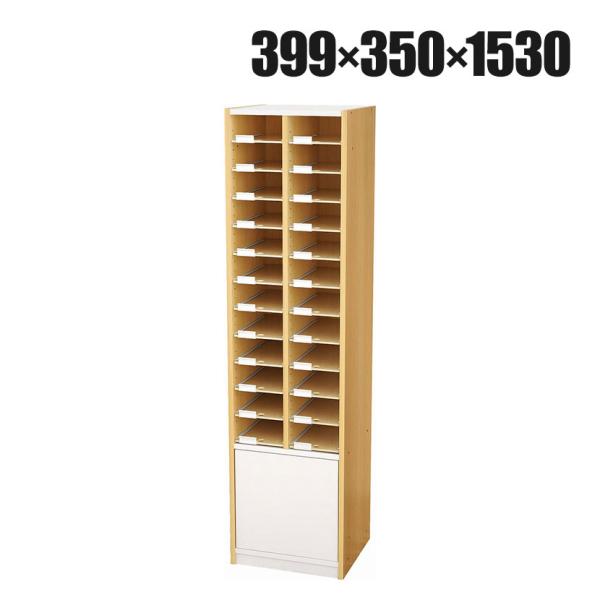 バリュテック・インターナショナル 伝票対応 用紙整理棚 棚付きタイプ 組み立て式 幅399×奥行35...