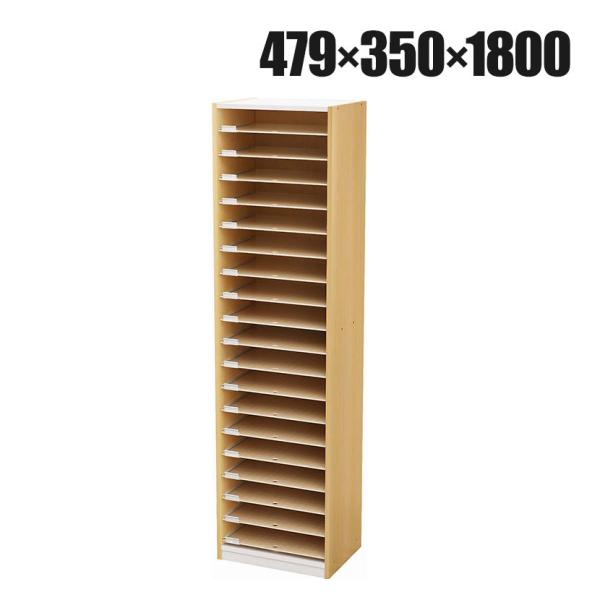 バリュテック・インターナショナル A3用紙整理棚 180オープンタイプ 組み立て式 幅479×奥行3...