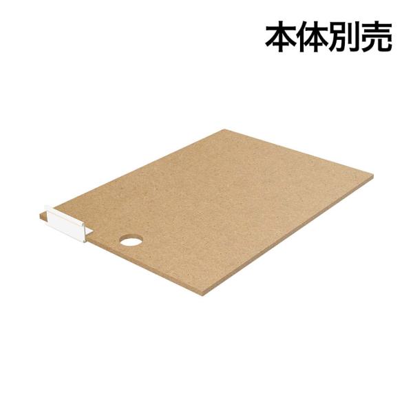 オプション バリュテック・インターナショナル A4用紙整理棚追加棚セット5枚 幅233×奥行330×...