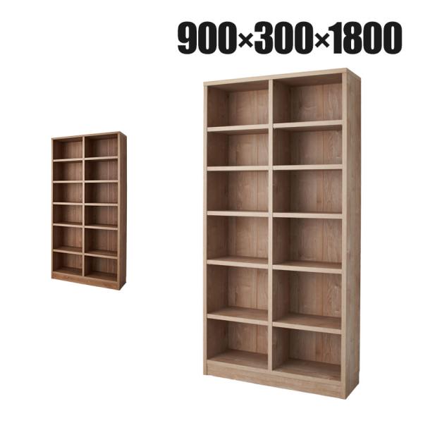 バリュテック・インターナショナル 頑丈本棚シリーズ ハイタイプ 組み立て式90 幅900×奥行300...