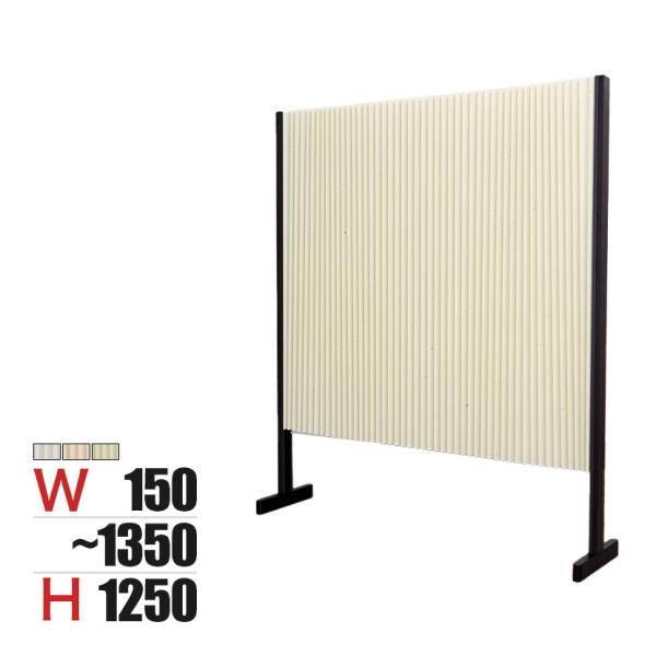 バリュテック・インターナショナル アコーディオンパーテーション プリティア 和紙 間仕切り 軽量 折...