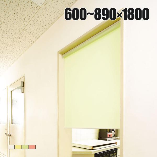 バリュテック・インターナショナル スリムロールスクリーン サイズオーダー 幅選択可能 幅600〜89...