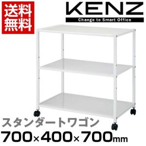 【廃番】[ワールドクラフト]KENZ STDワゴン3段 幅700×奥行400×高さ700mm 【ホワイト・グレー】