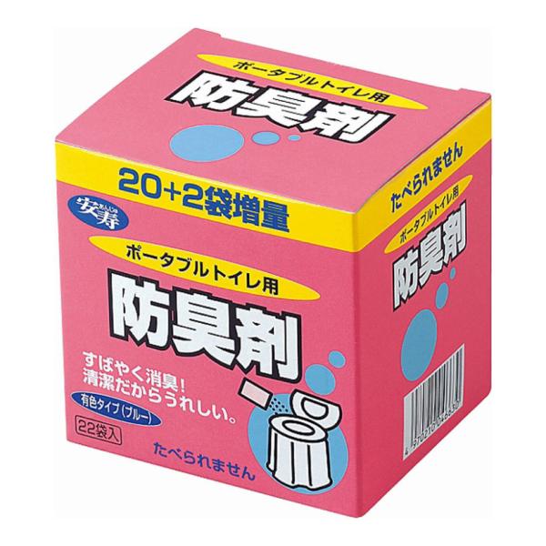 ウェルファン ポータブルトイレ用防臭剤22 トイレ消臭 介護用品
