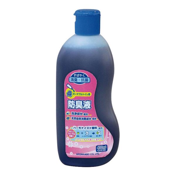 ウェルファン ポータブルトイレ用防臭液 トイレ消臭 介護用品