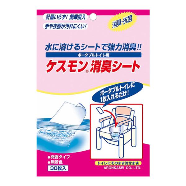 ウェルファン 消臭シート トイレ消臭 介護用品