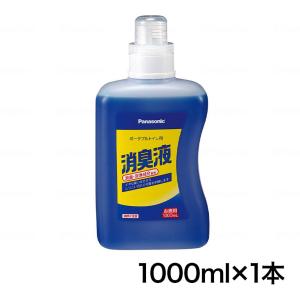 ウェルファン ポータブルトイレ用消臭液 青色 1000ml×1本 高齢者 介護用品 福祉用具