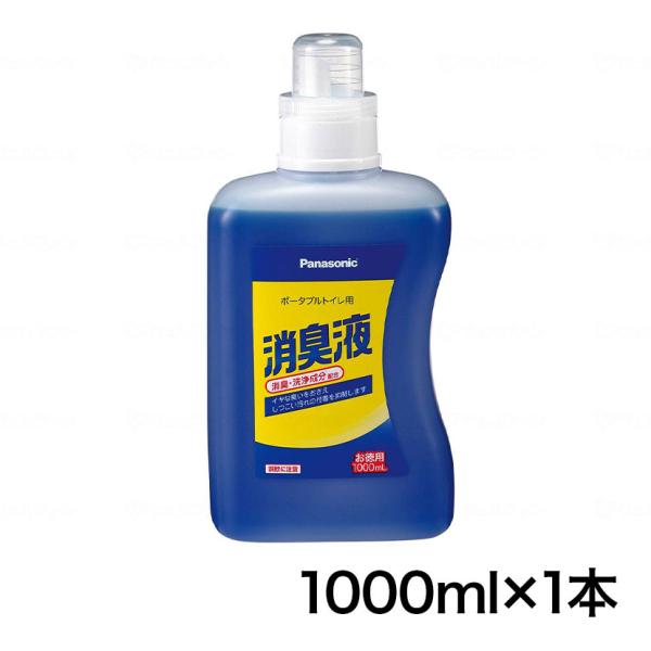 ウェルファン ポータブルトイレ用消臭液 青色 1000ml×1本 高齢者 介護用品 福祉用具