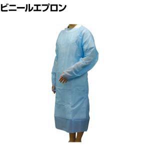 ウェルファン 竹虎ビニールエプロンE 10枚入 ブルー 医療用 介護用