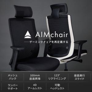 AIMchair(エイムチェア) ゲーミングチ...の詳細画像5
