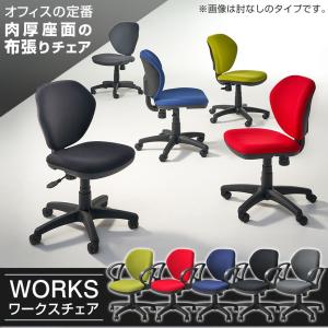 レビュー特典あり オフィスチェア ワークスチェ...の詳細画像4