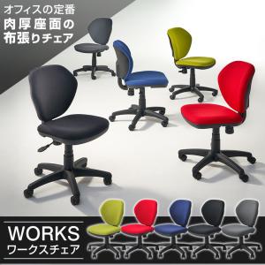 オフィスチェア ワークスチェア ロッキング チ...の詳細画像4