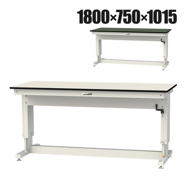 山金工業 軽量作業台 高さ調整 ハンドル昇降式 塩ビシート天板 耐荷重(停止時)300kg ワークテ...