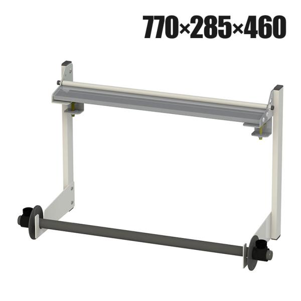 オプション 山金工業 ロール材スタンド 吊り下げタイプ カッターガイド式 ロール材幅600mmサイズ...