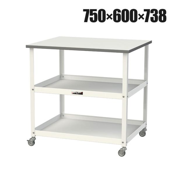 山金工業 天板付きワゴン 150ワゴン キャスター付き 棚板2段 低圧メラミン天板 ワークテーブル ...