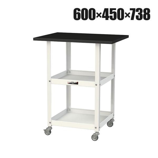 山金工業 天板付きワゴン 実験用 ラボワゴン キャスター付き 棚板2段 高耐薬品性天板 黒 ワークテ...