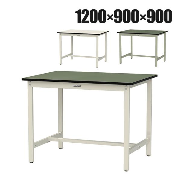 山金工業 軽量作業台 耐荷重300kg 塩ビシート天板 ワークテーブル 300シリーズ 幅1200×...
