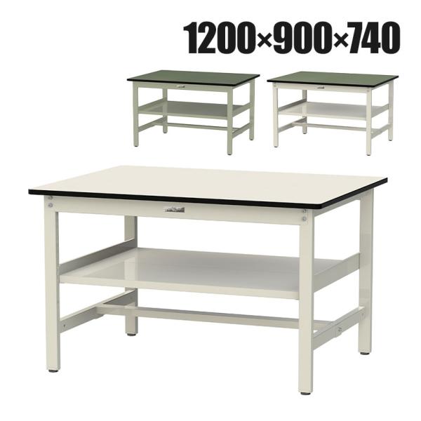 山金工業 軽量作業台 中間棚付き 耐荷重300kg 塩ビシート天板 ワークテーブル 300シリーズ ...