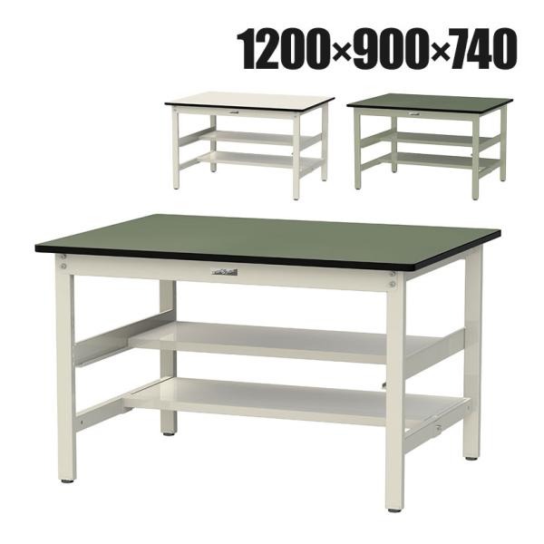 山金工業 軽量作業台 中間棚付き 半面棚付き 耐荷重300kg 塩ビシート天板 ワークテーブル 30...