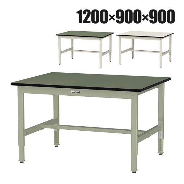 山金工業 軽量作業台 高さ調整 耐荷重200kg 塩ビシート天板 ワークテーブル 300シリーズ 幅...