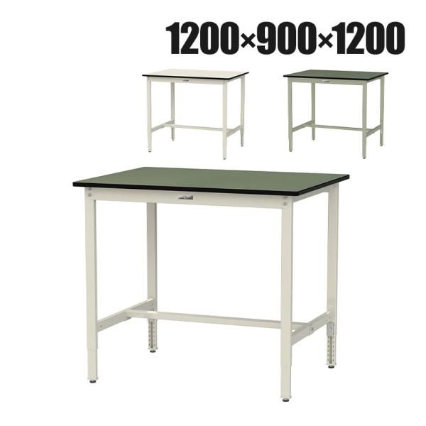 山金工業 軽量作業台 高さ調整 耐荷重200kg 塩ビシート天板 ワークテーブル 300シリーズ 幅...