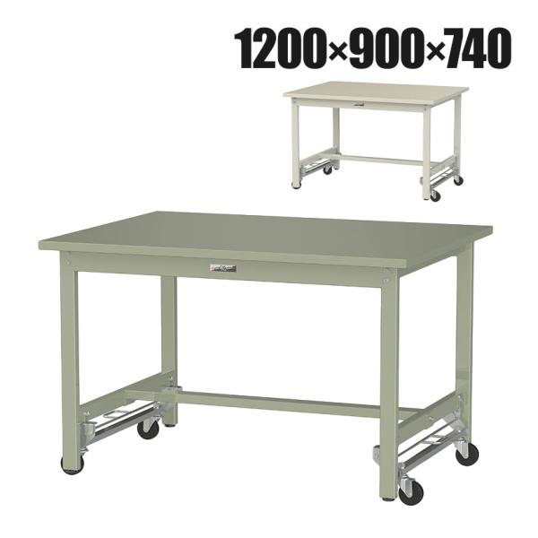 山金工業 軽量作業台 ワンタッチ移動式 耐荷重300kg固定時 スチール天板 ワークテーブル 300...