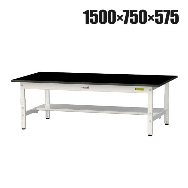 山金工業 実験用 作業台 高さ調整 低床 半面棚付き 高耐薬品性天板 黒 ワークテーブル LABシリ...