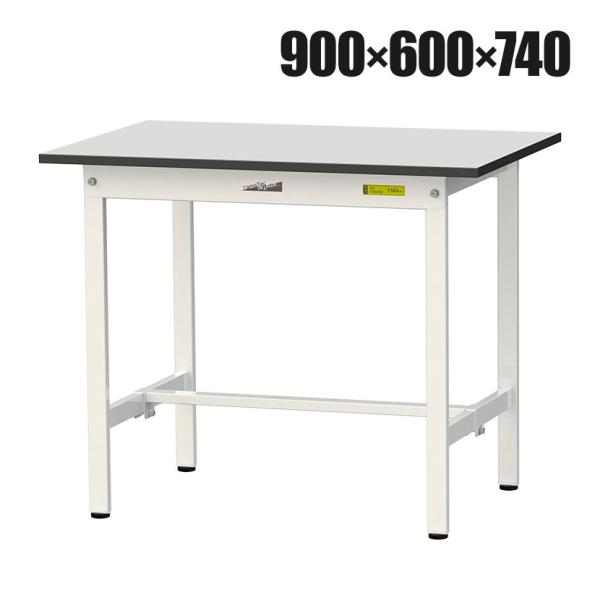 山金工業 軽量作業台 耐荷重150kg RoHS2指令対応塩ビシート天板 ワークテーブル 150シリ...